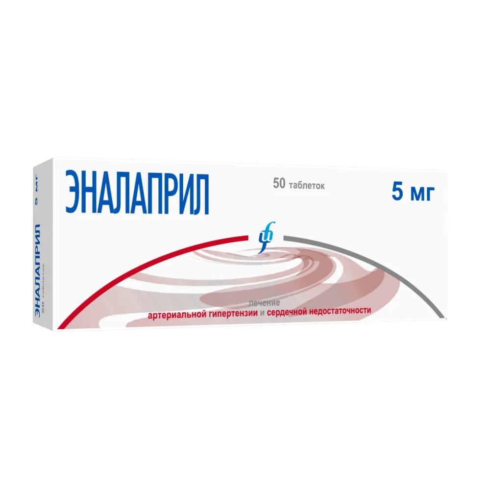 Enalapril 5 mg 50 tablets
