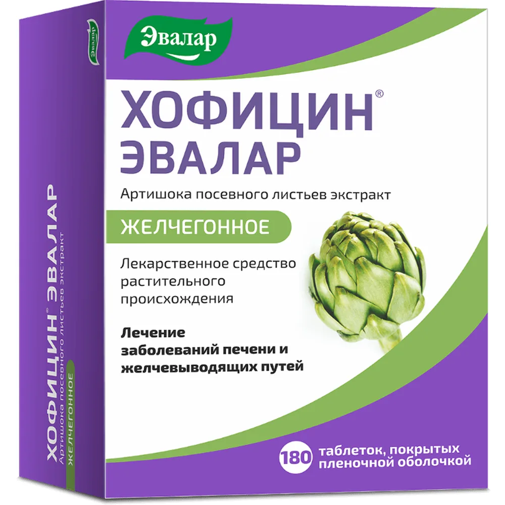 Hoficin Evalar 200 mg 180 coated tablets
