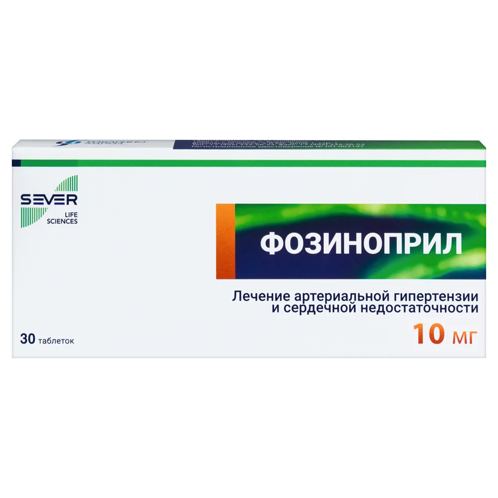 Fosinopril 10 mg 30 tablets