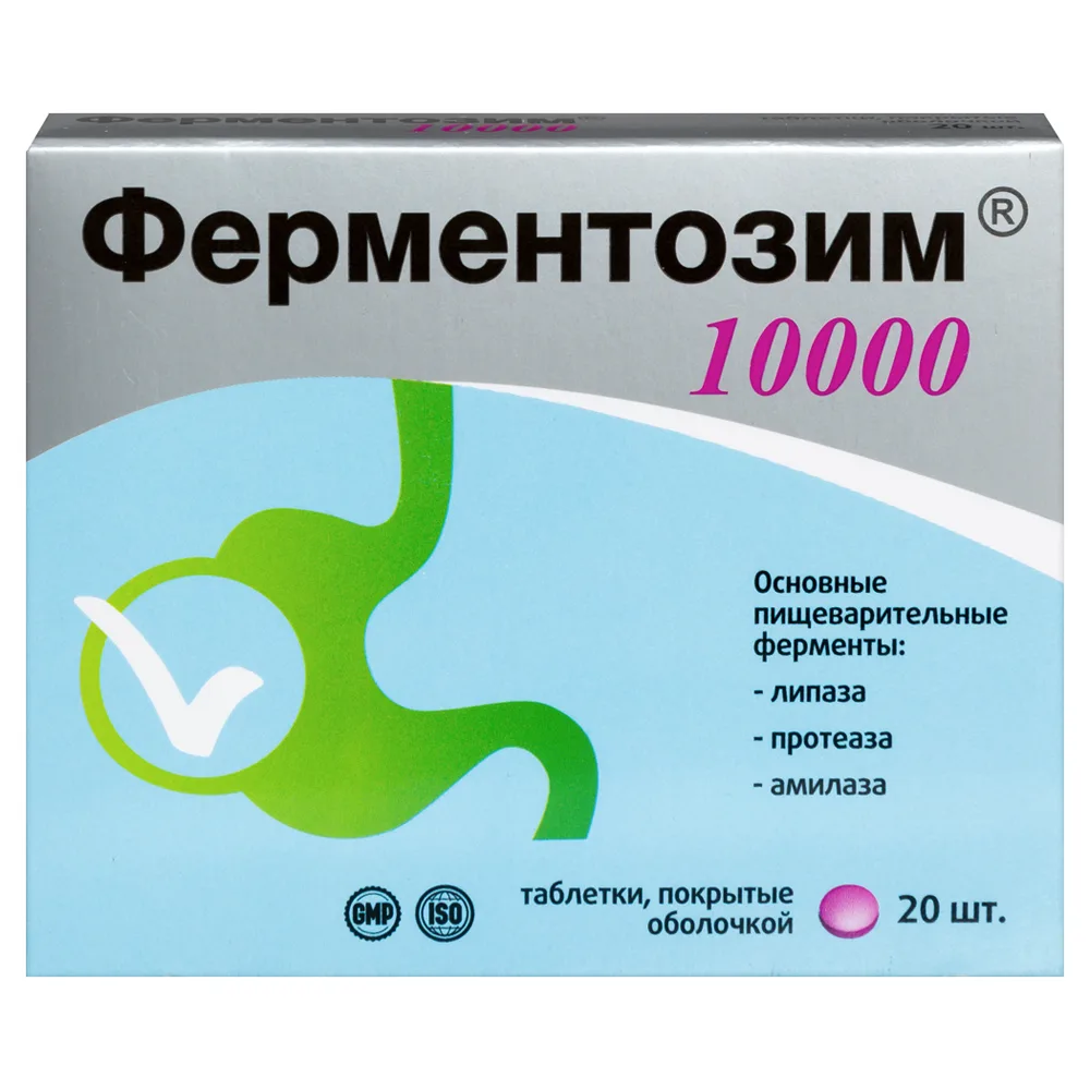 Vitamir Digestive Enzyme Complex 10000 20 coated tablets 560 mg