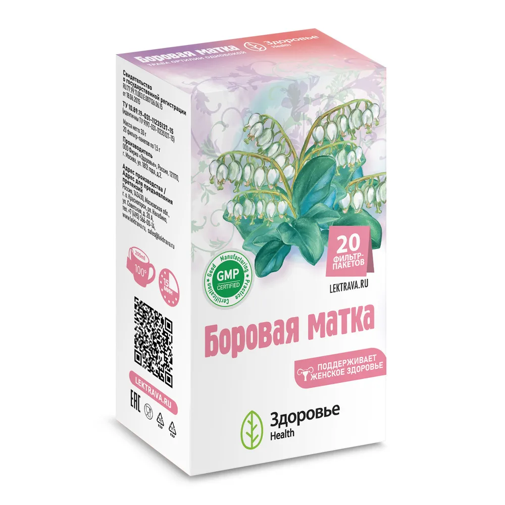 Ortilia 1.5 20 pcs filter bags/health