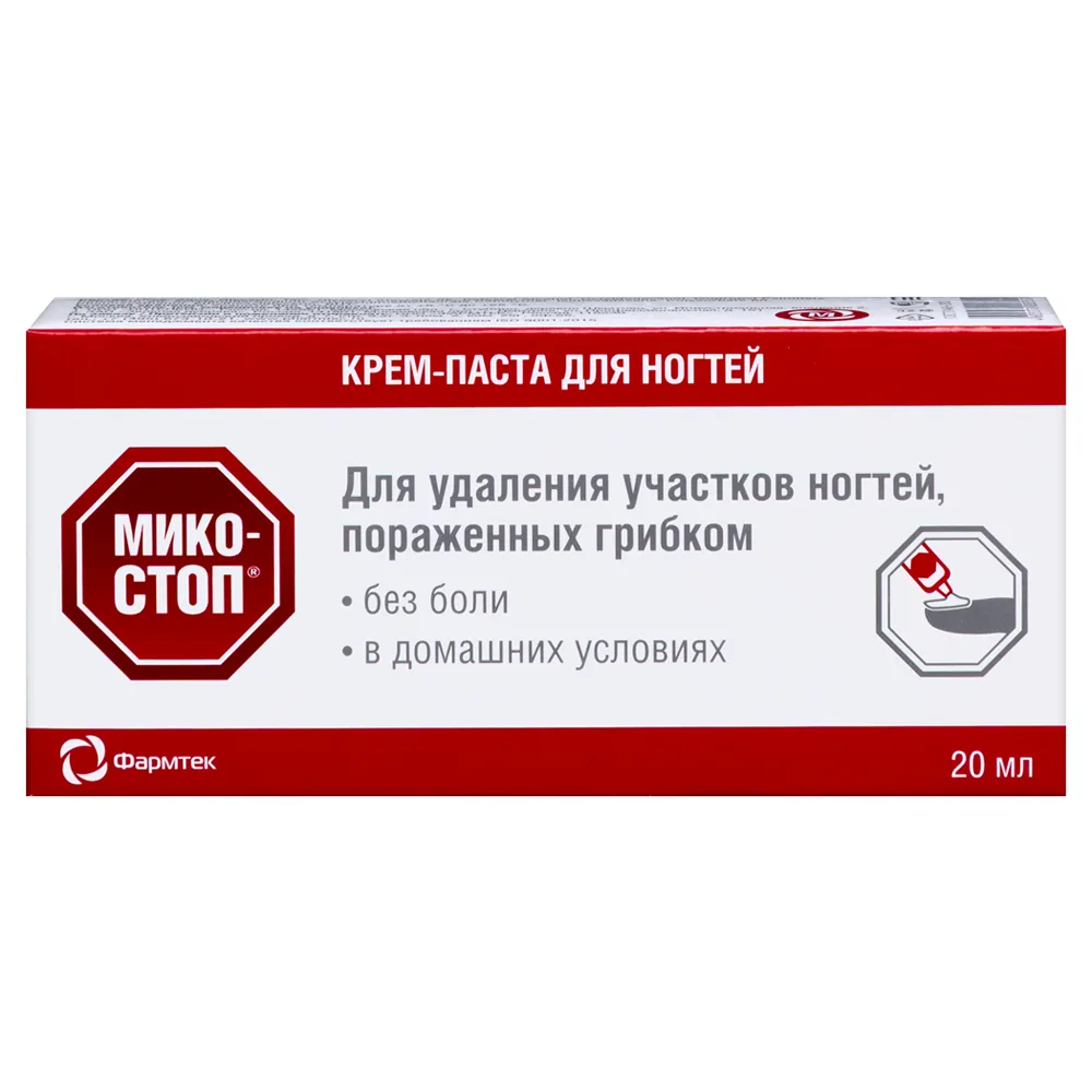 Mikostop Cream-Paste for Nails 20 ml