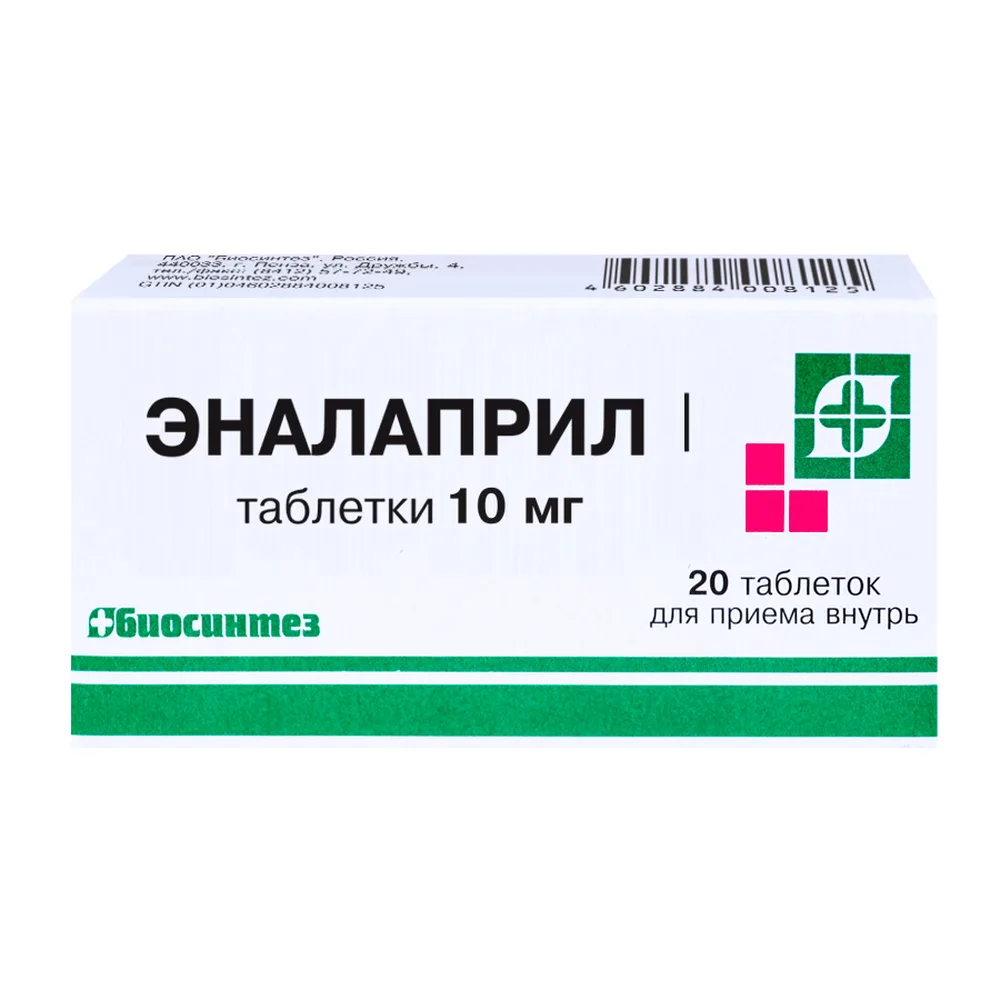 Enalapril 10 mg 20 tablets