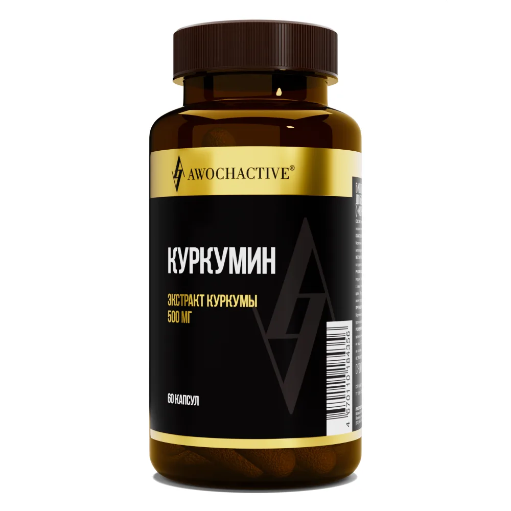 Awochactive Curcumin 60 capsules 620 mg