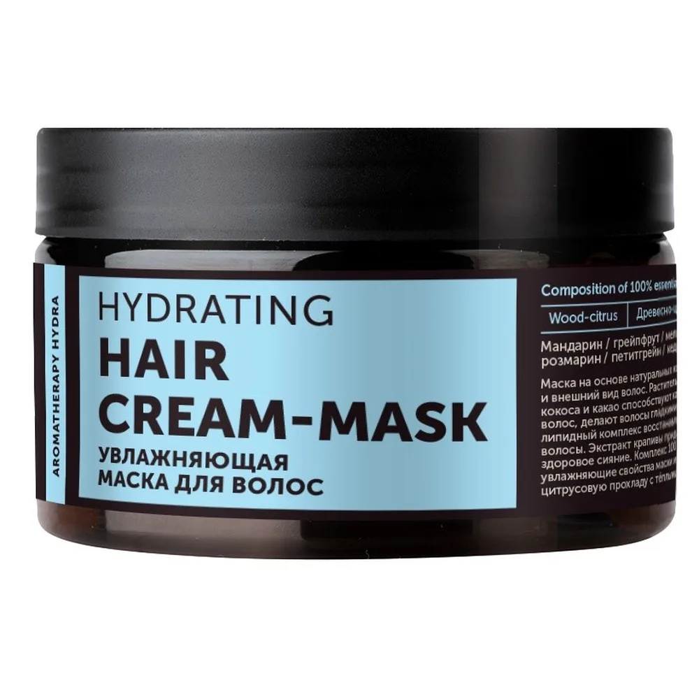BOTAVIKOS Moisturizing Hair Mask 250ml