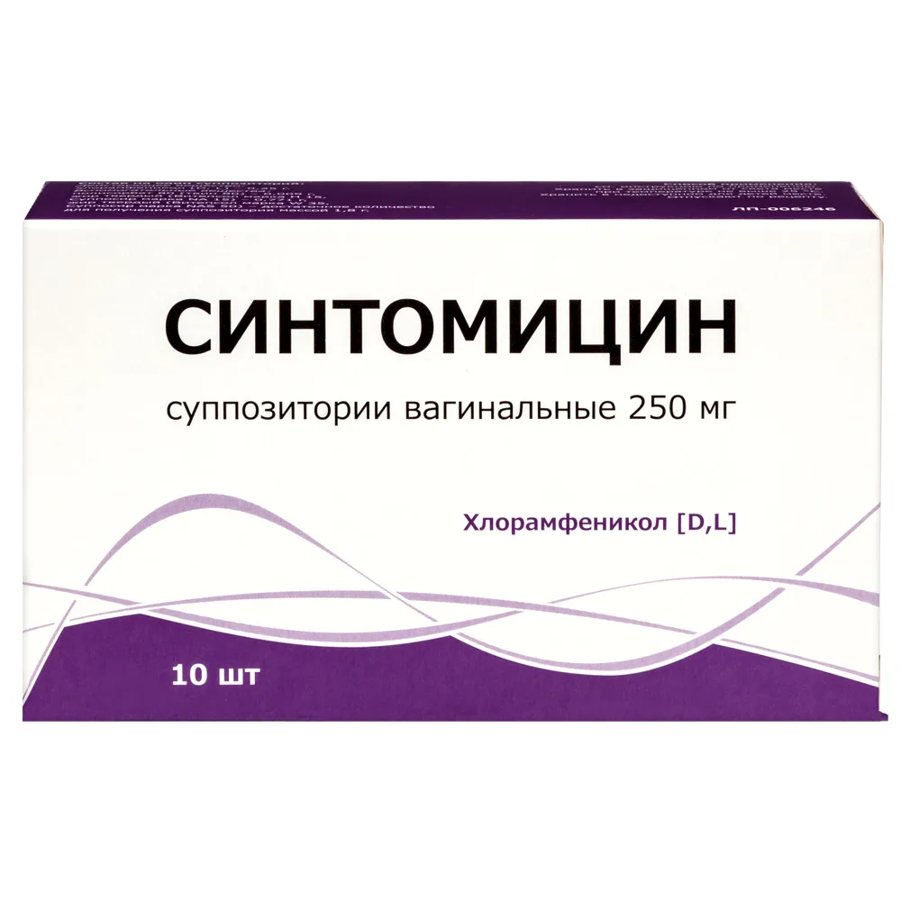 Chloramphenicol 250 mg 10 pcs vaginal suppositories