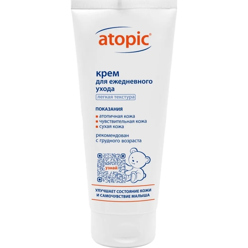 Atopic cream for daily care 200 ml tube