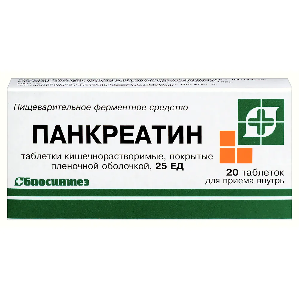 Pancreatin 25,000 IU 20 tablets enteric-coated blister