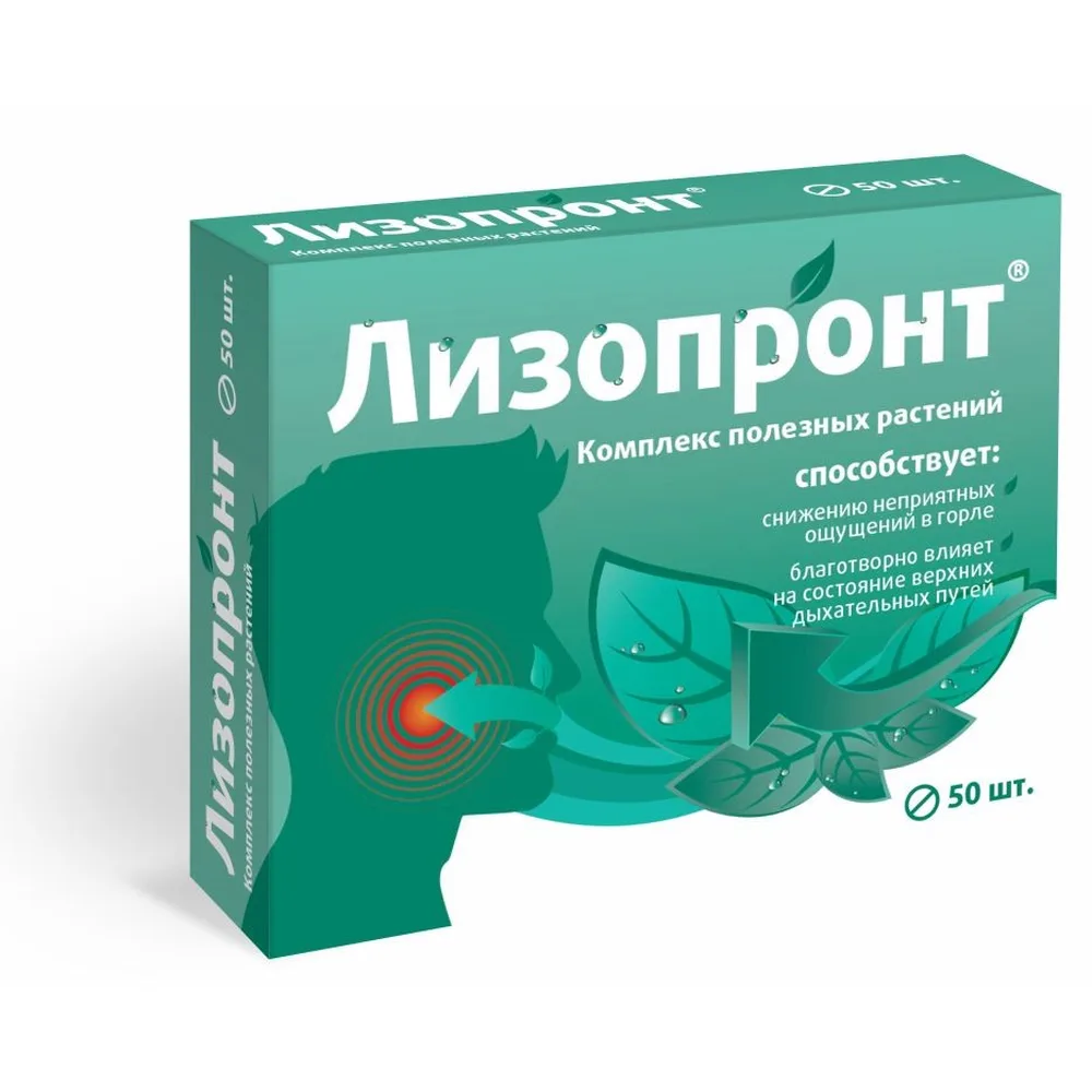 Vitamir Lizopront 50 coated tablets 165 mg