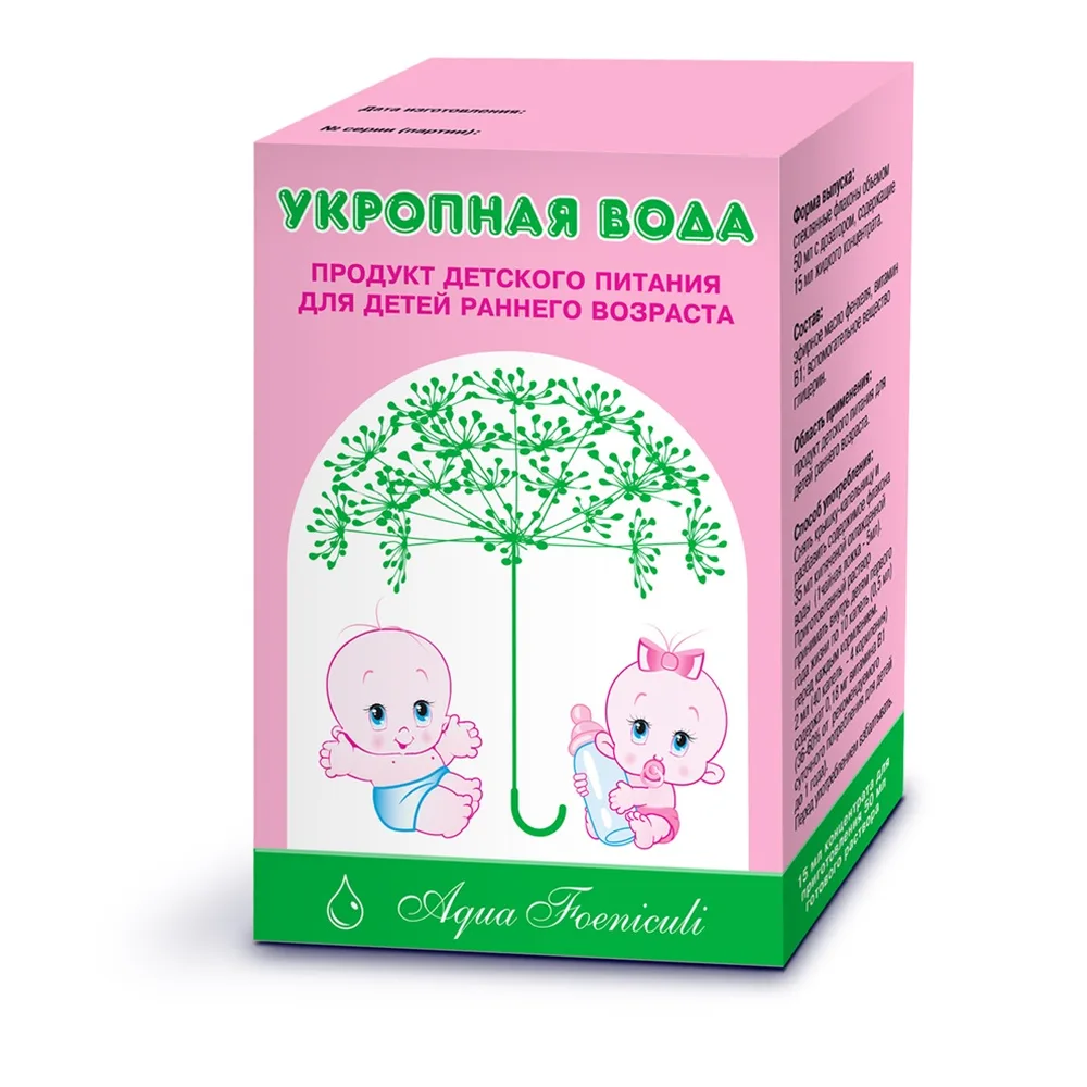 dill water 15 ml