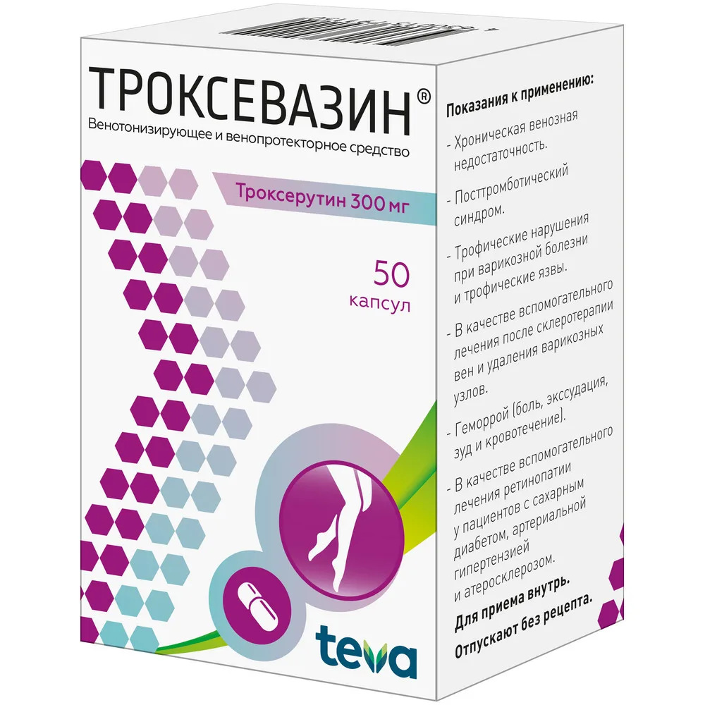 Troxevasin 300 mg 50 capsules