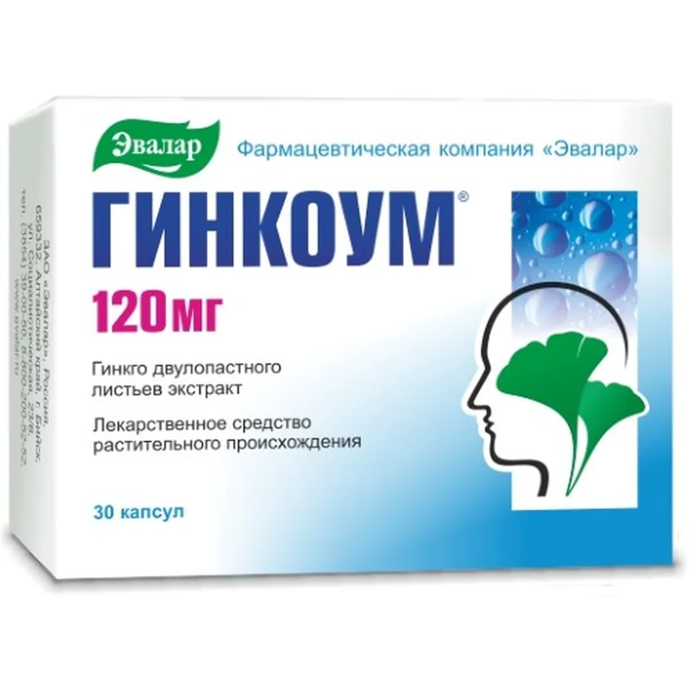 Ginkgoum 120 mg 30 capsules