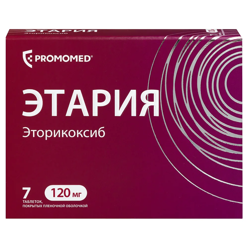Etaria 120 mg 7 coated tablets