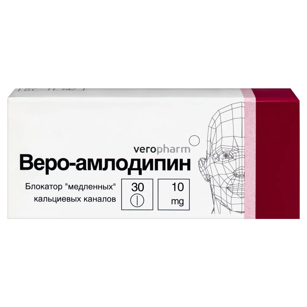 Vero-Amlodipine 10 mg 30 tablets