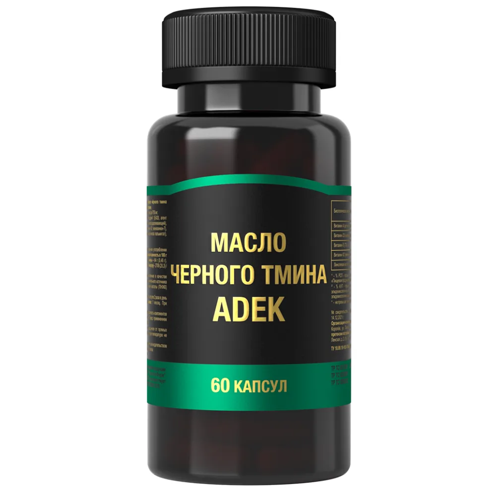 Black Cumin Oil + Adek 60 Capsules 750 mg