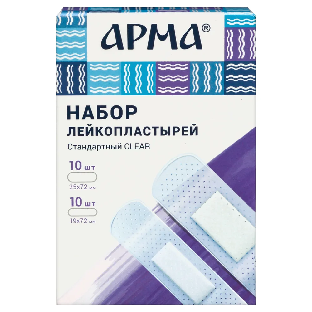 Arma Standard Bactericidal Plasters Kit Clear 20 pcs.