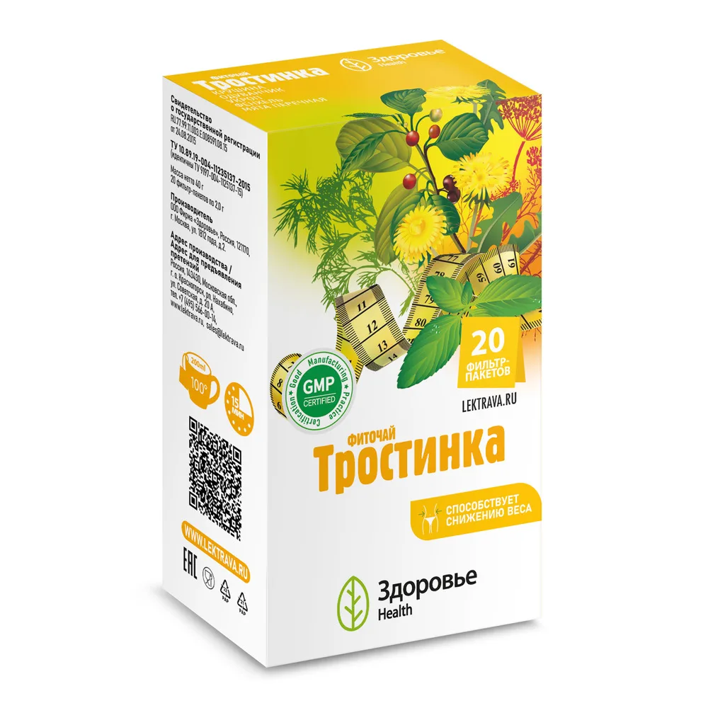 herbal tea sugar cane 2 g 20 pcs filter bags