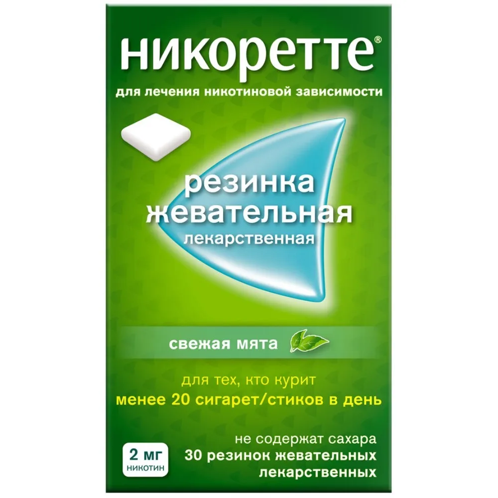 Nicorette 2 mg 30 pcs chewing gum medicinal fresh mint flavor