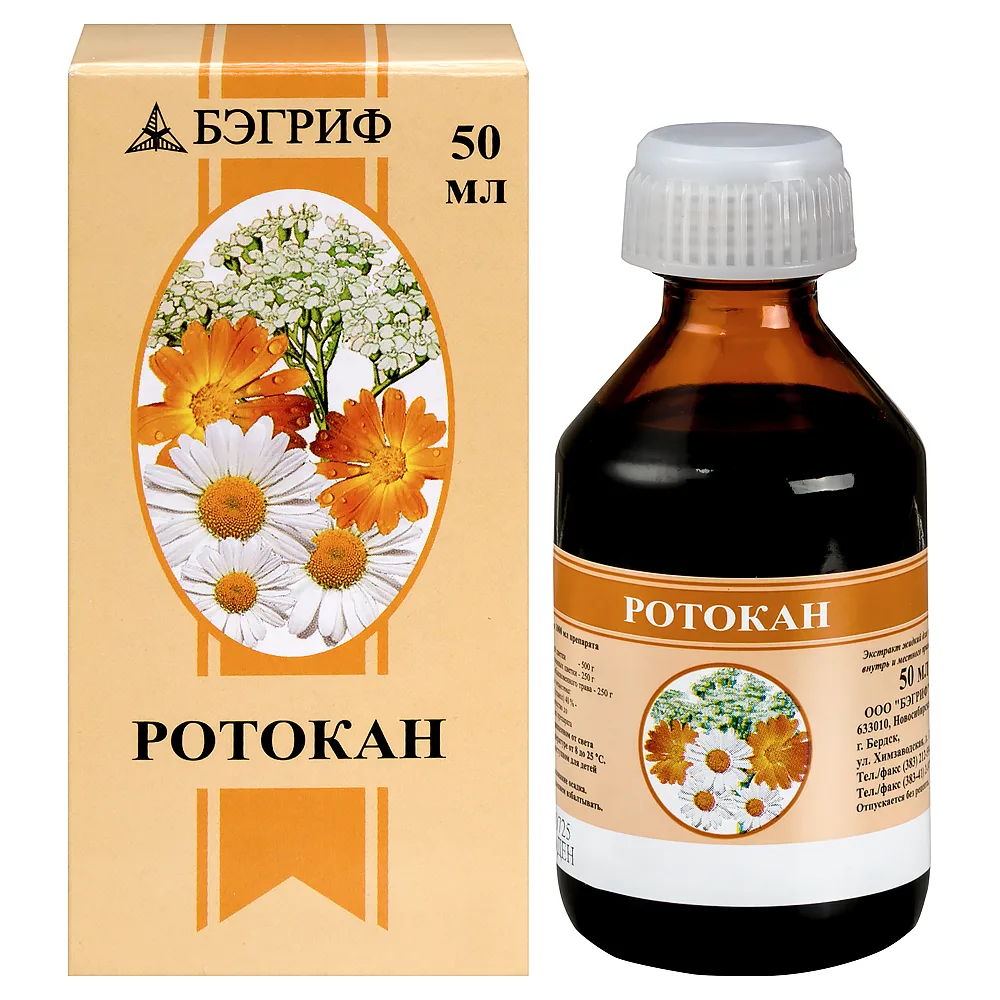 Rotokan liquid extract for oral and local use 50 ml
