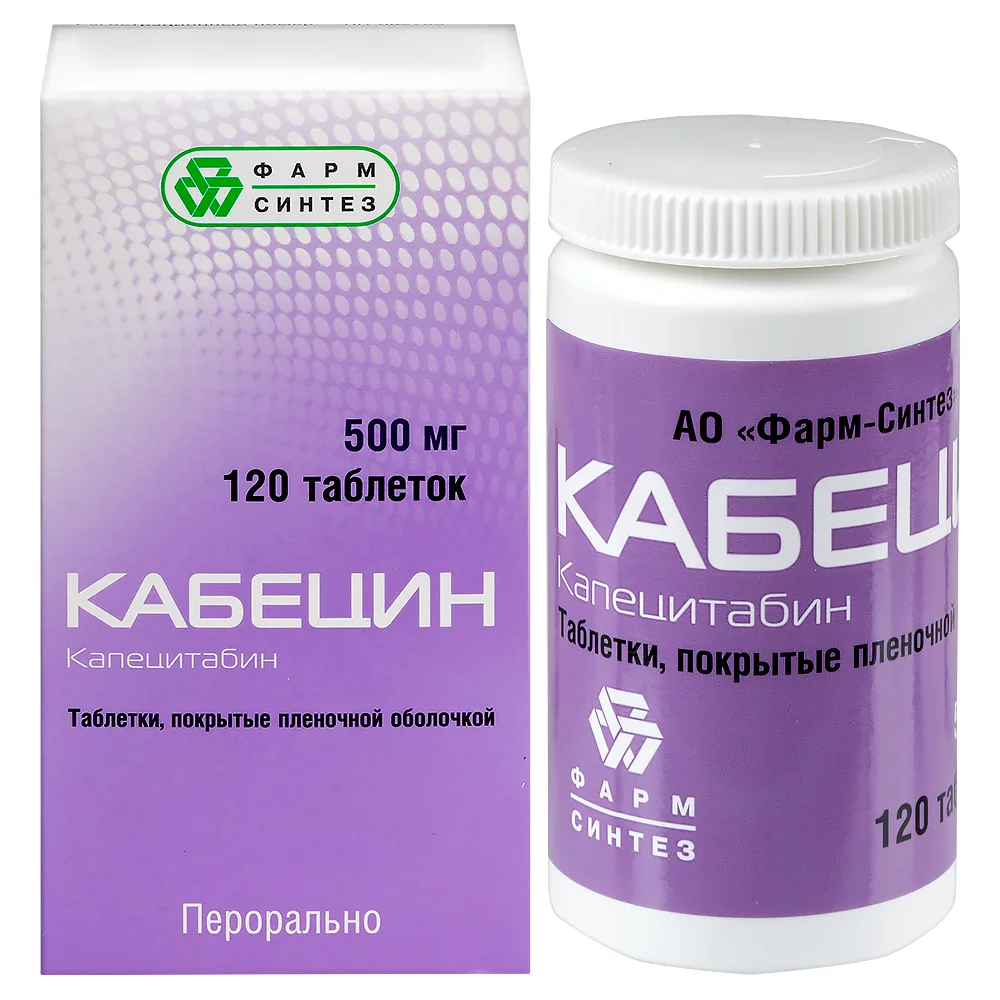 Cabecin 500 mg 120 coated tablets