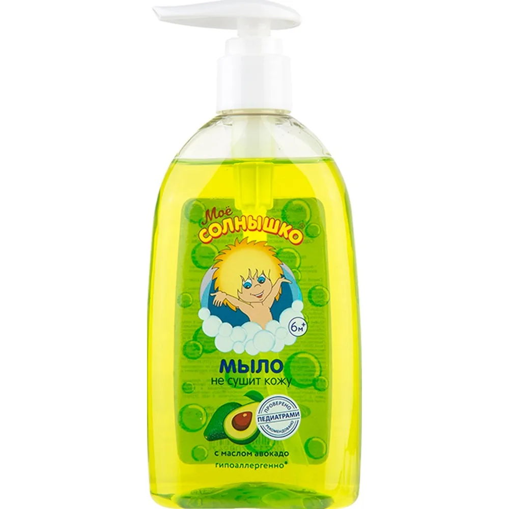 Moe Solnyshko Liquid Soap for Children with Avocado Oil 300 ml