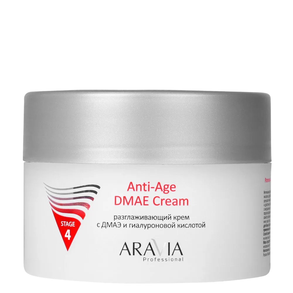Aravia Professional Anti-Age DMAE Cream with Hyaluronic Acid 150 ml