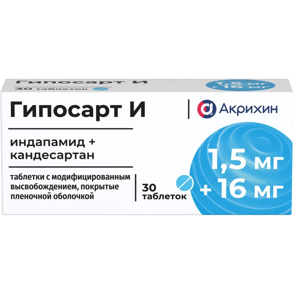 Hyposart 1.5 mg + 16 mg 30 tablets modified-release film-coated
