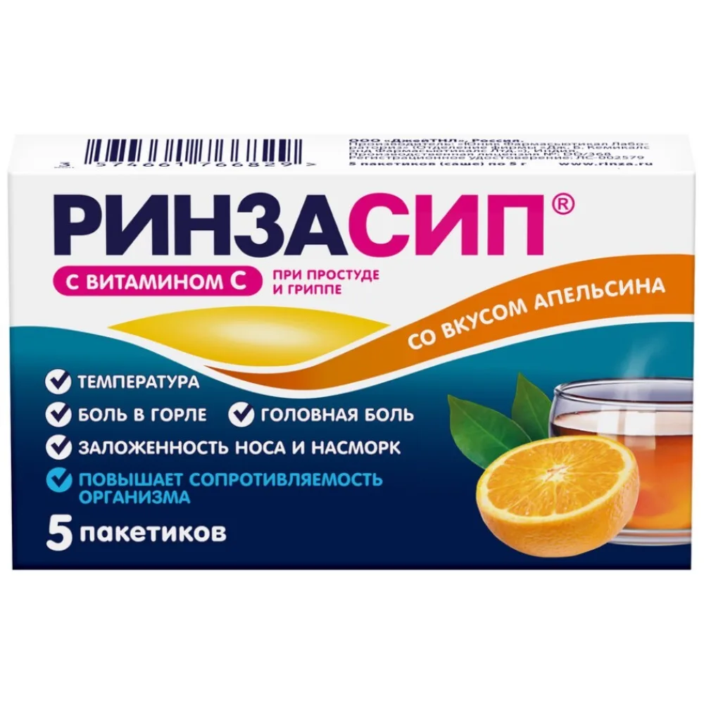Rinzasip with Vitamin C 5 g powder for solution preparation packet 5 pcs. orange flavor