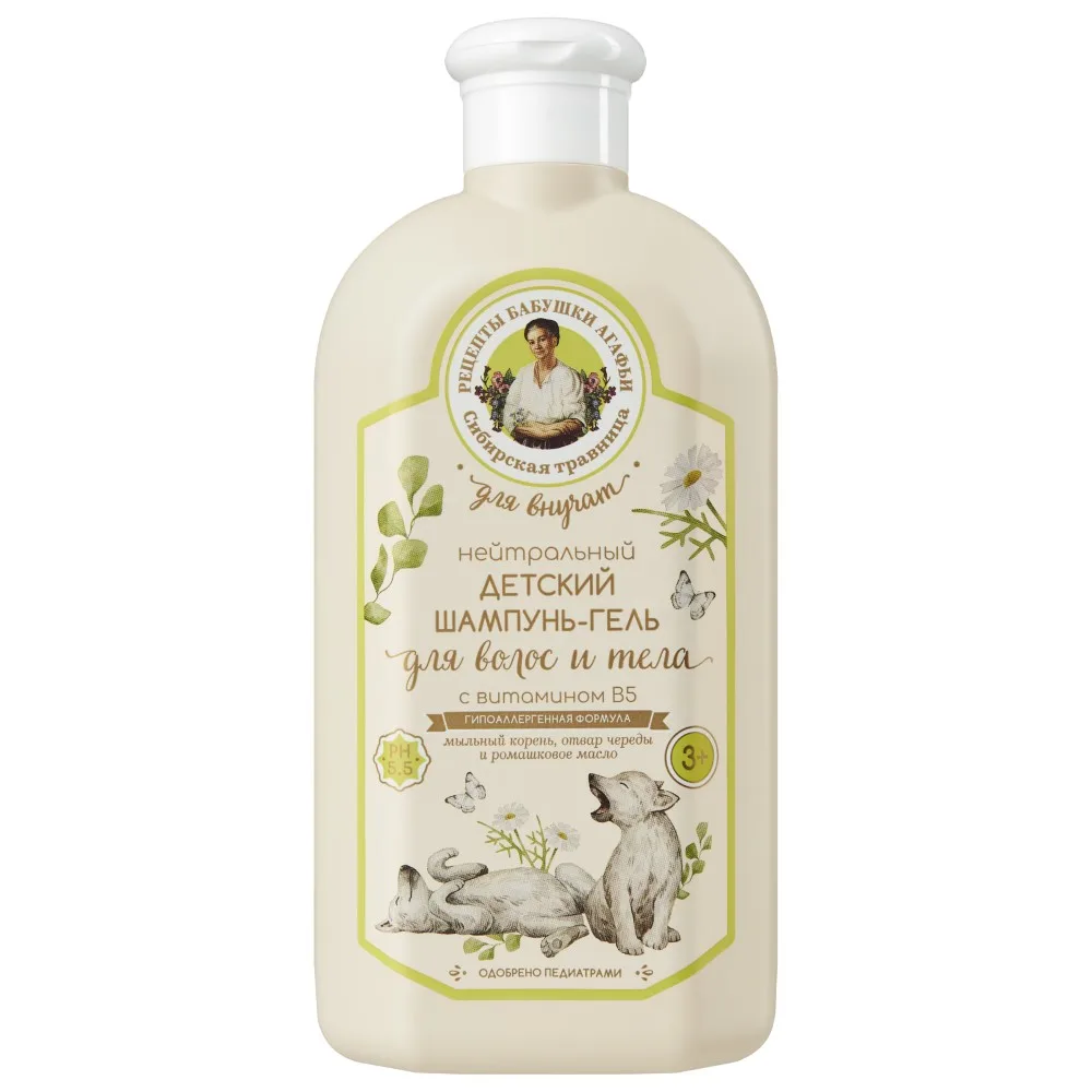 Babushka Agafia's Recipes Children's Neutral Shampoo-Gel with Vitamin B5 for Hair and Body 3+ 500 ml