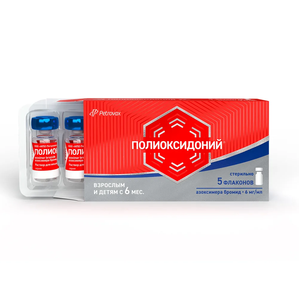 Polioksidoniy 6 mg/ml solution for injections and local application 1 ml vial 5 pcs.