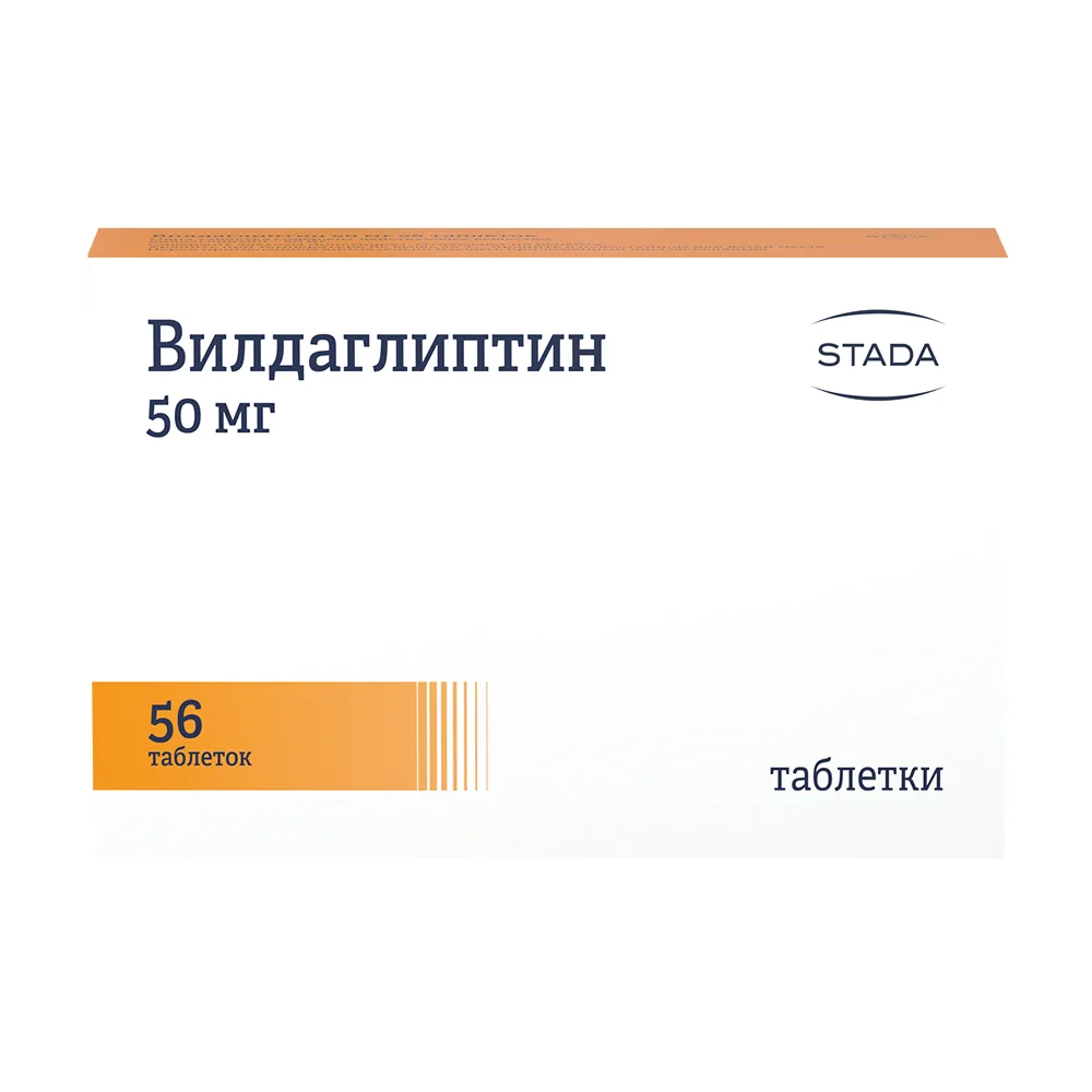 Vildagliptin 50 mg 56 tablets