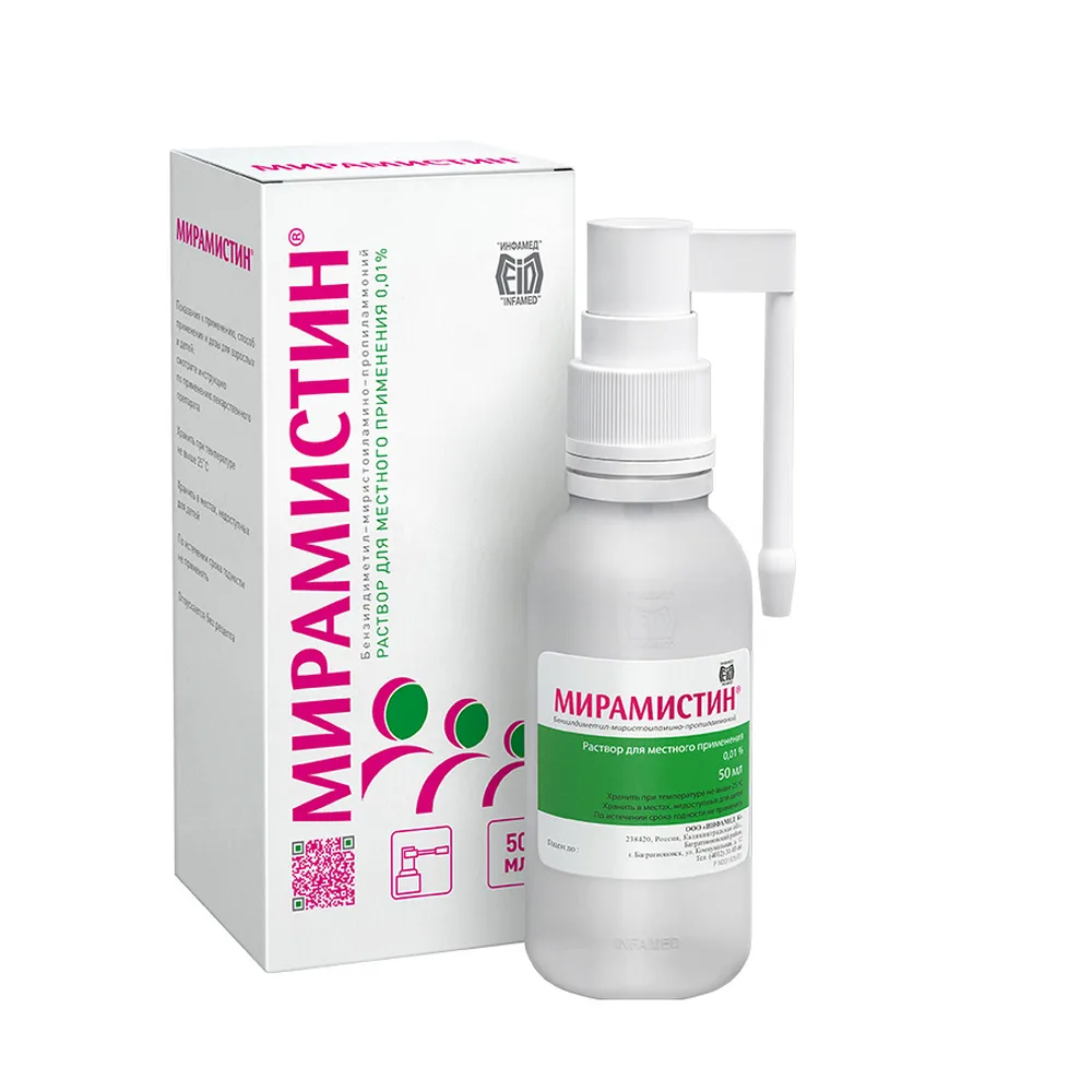 Miramistin 0.01% Solution for Local Use