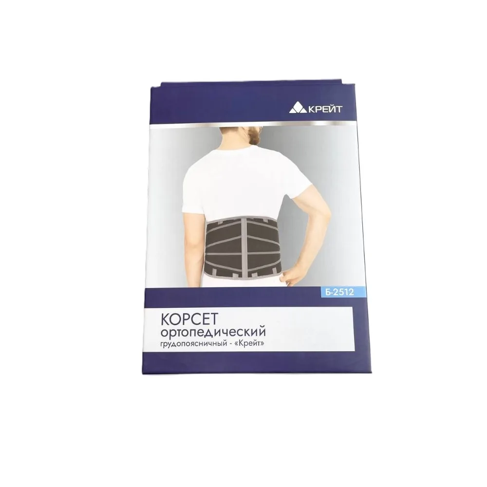 Kreit B-2512 Orthopedic Thoracolumbar Corset Size 5 Black-Grey