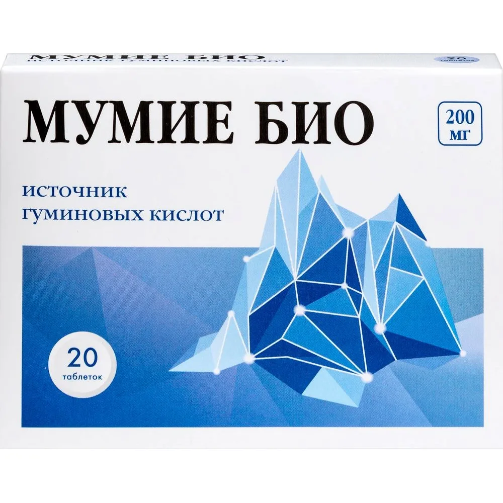 Shilajit Bio 20 tablets 0.2 g