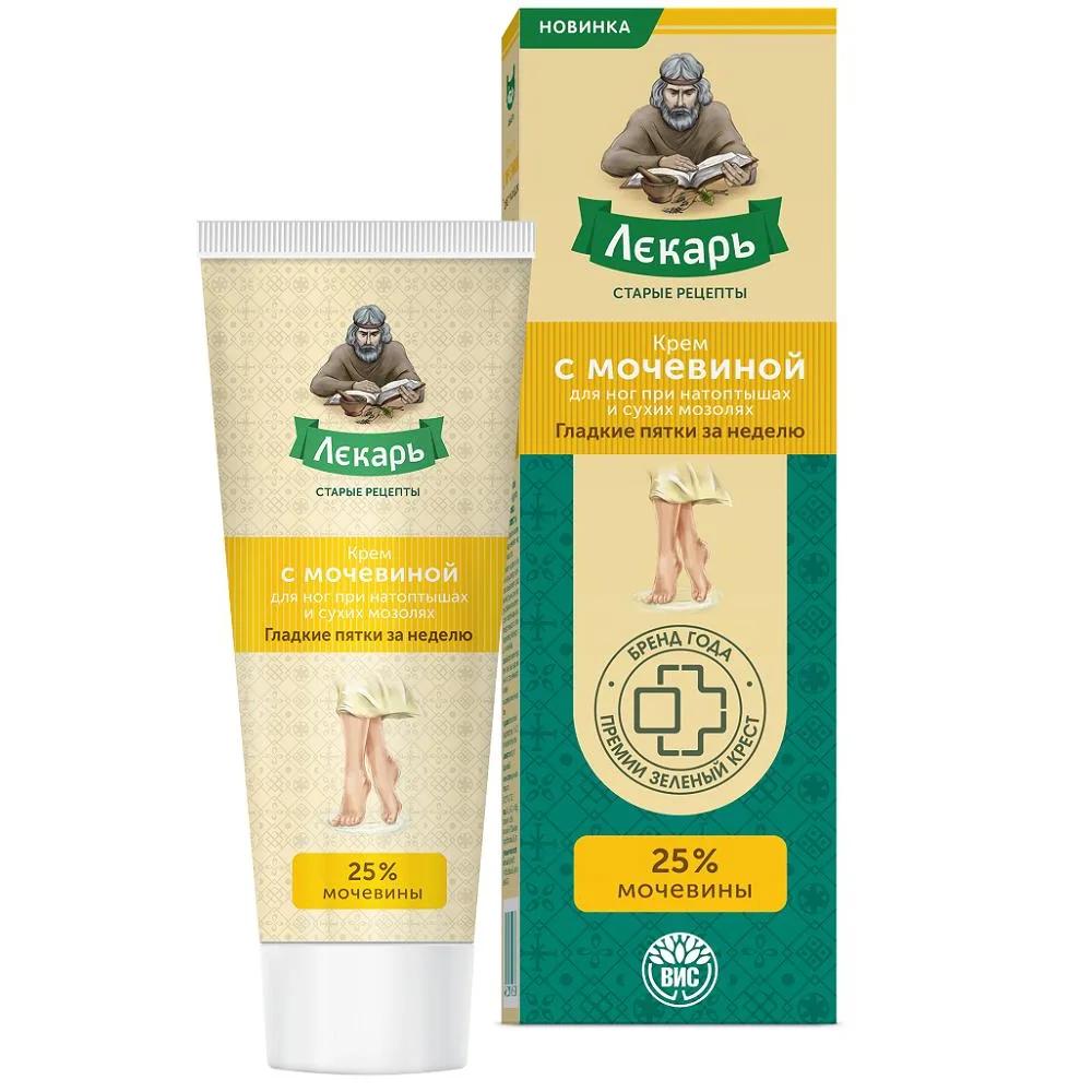 Lekar cream active with urea 25% for feet for calluses and dry corns smooth heels in a week 75 ml