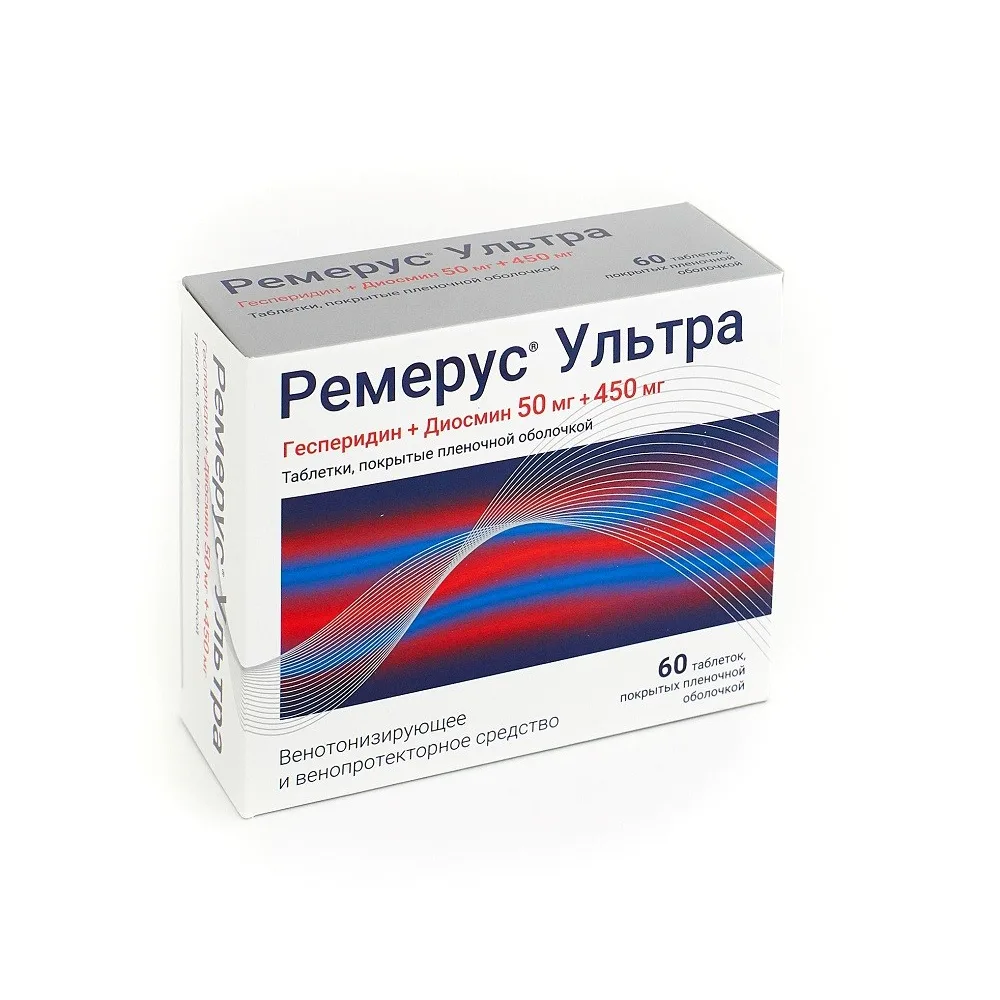 REMERUS ULTRA 0.05+0.45 N60 TABLETS P/PLEN/COVERED