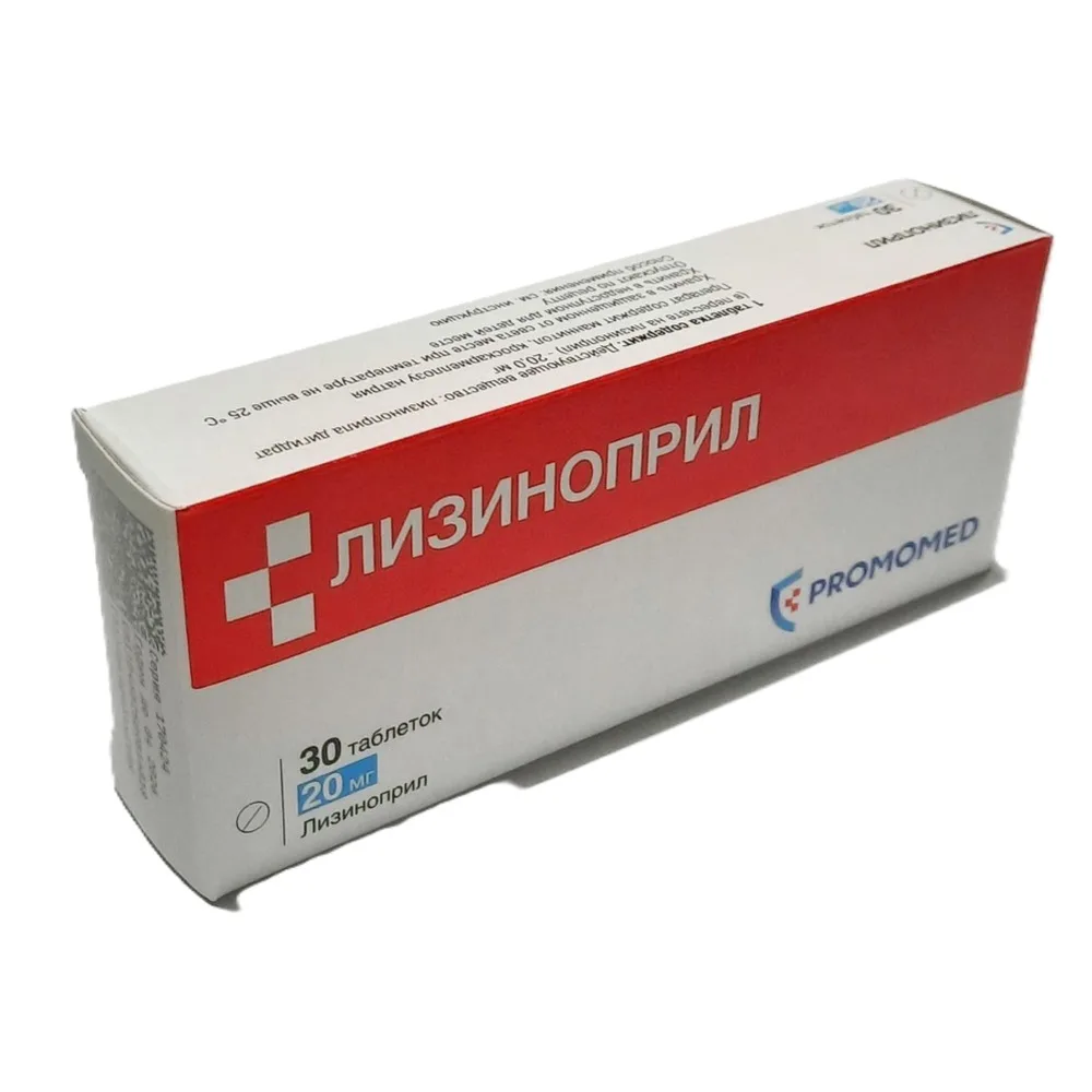 Lisinopril 20 mg 30 tablets blister