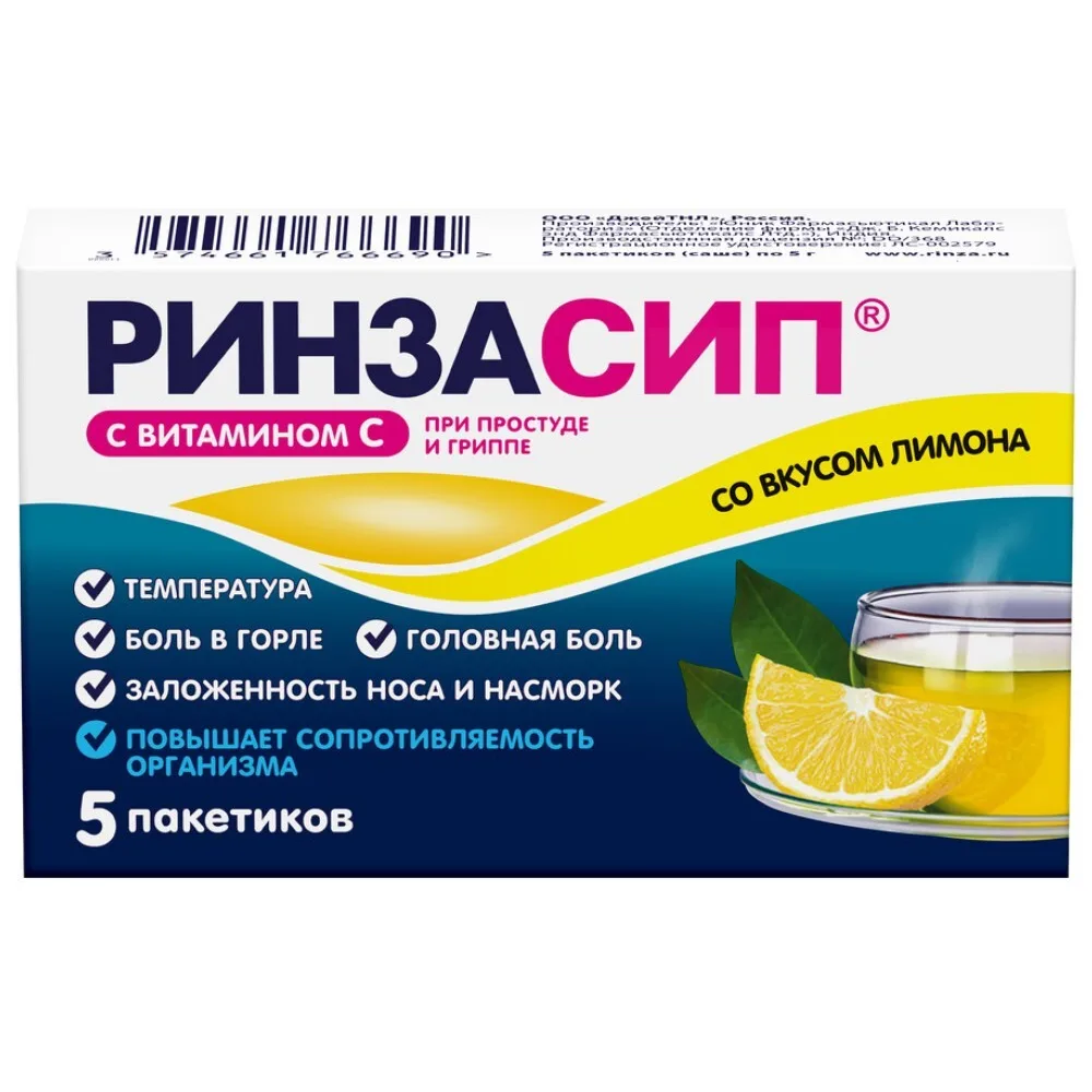 Rinzasip with Vitamin C 5 g powder for solution preparation sachet 5 pcs. lemon flavor