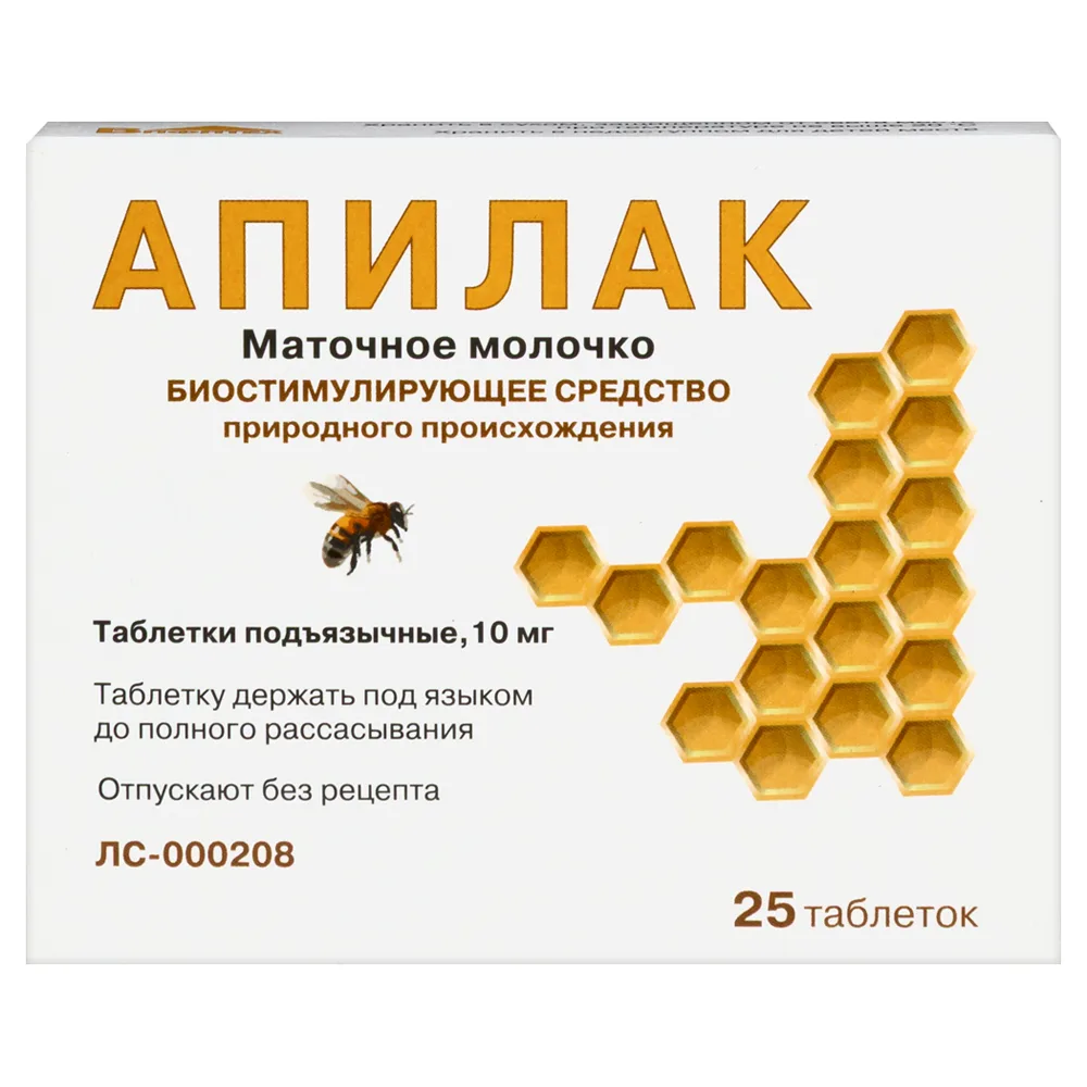Apilac 10 mg 25 tablets sublingual