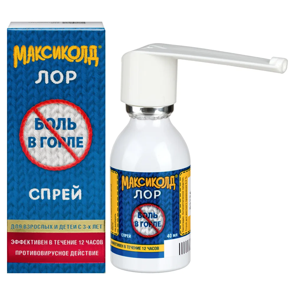 Maxicold Lor 0.2% nasal spray 40 ml