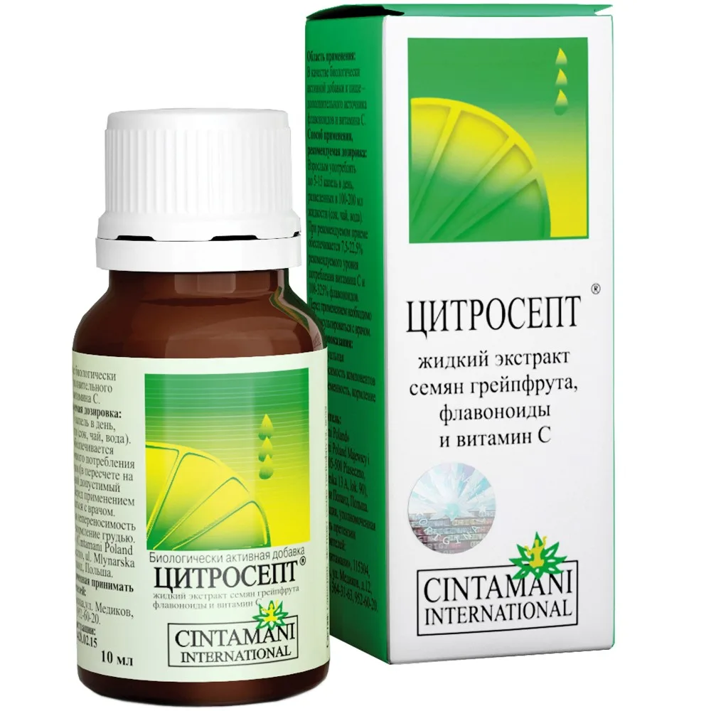 Cytrosept grapefruit seed extract 10 ml dropper bottle