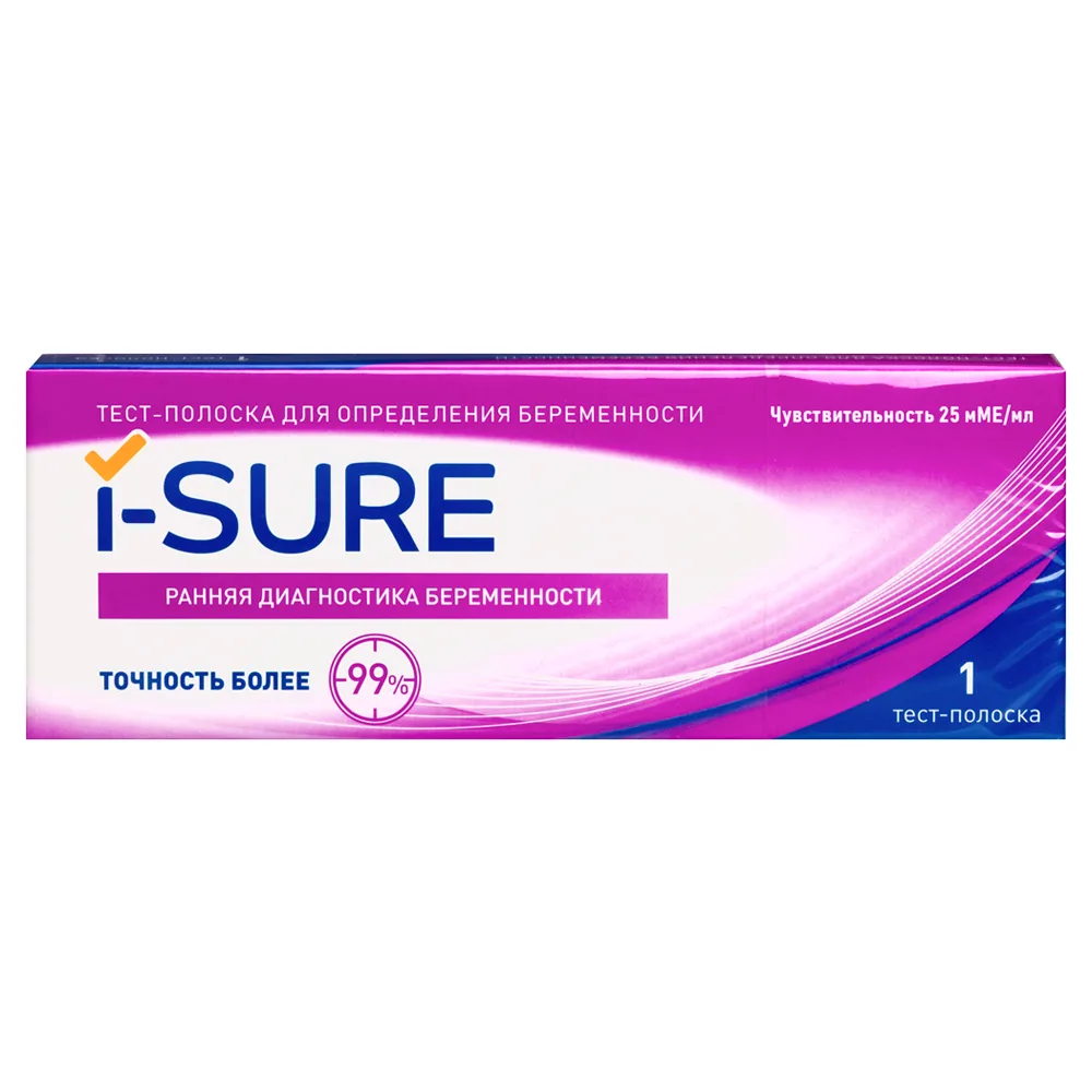i-sure pregnancy test 1 pc/25 mIU/ml sensitivity