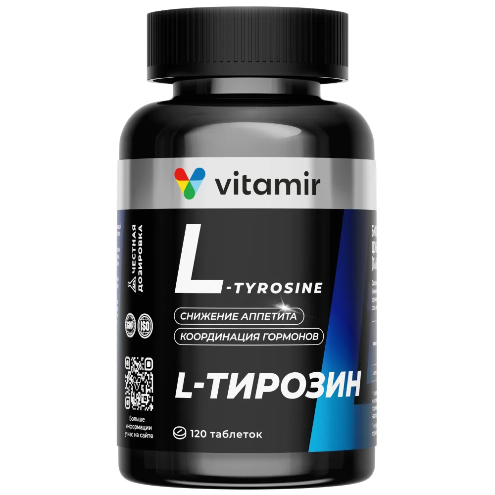 L-Tyrosine 120 tablets 800 mg