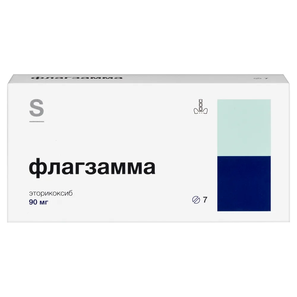Flagamma 90 mg 7 coated tablets