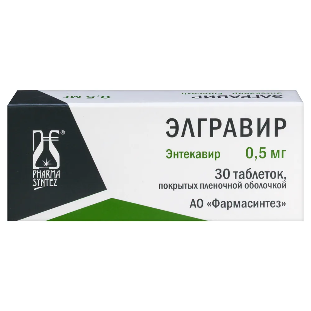 Elgravir 0.5 mg 30 coated tablets