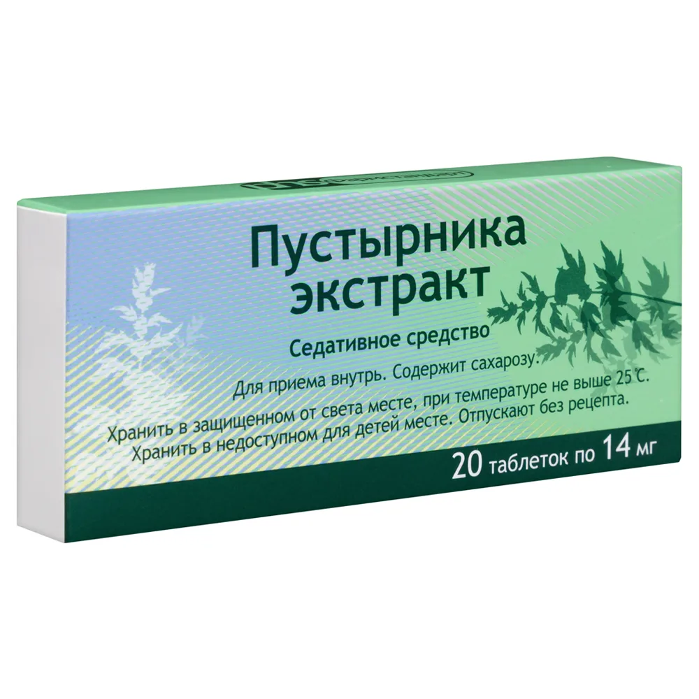 Motherwort extract 14 mg 20 tablets