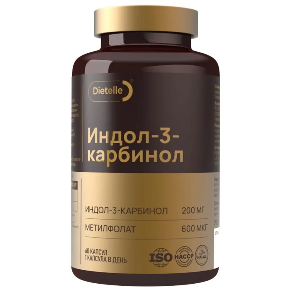 Dietelle indole-3-carbinol 60 capsules 600 mg
