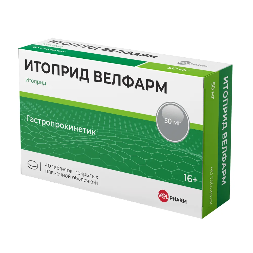 Itopride Velfarm 50 mg 40 pcs. blister film-coated tablets