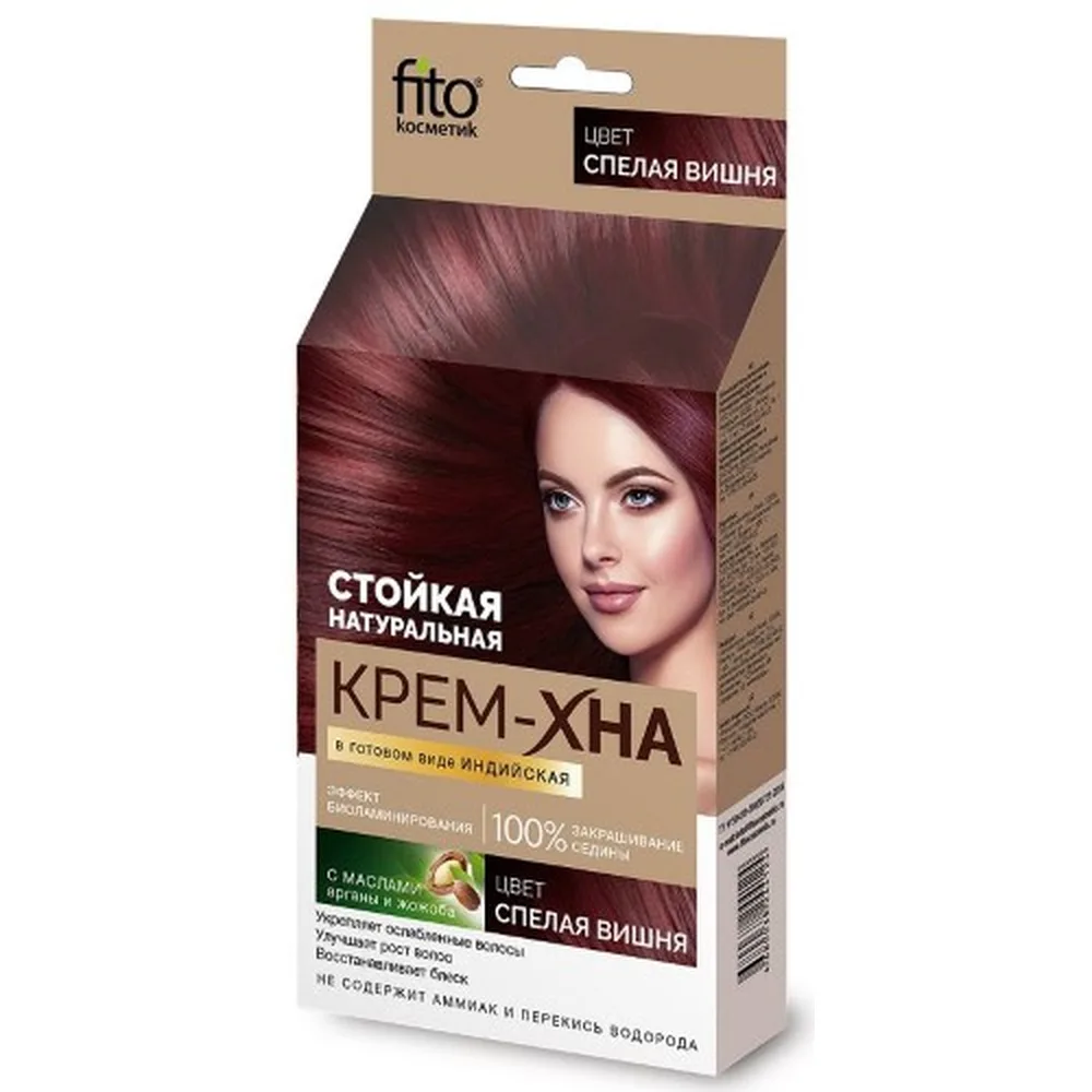 Fito Cosmetic Cream-Henna Indian Ready-to-Use Ripe Cherry 50 ml
