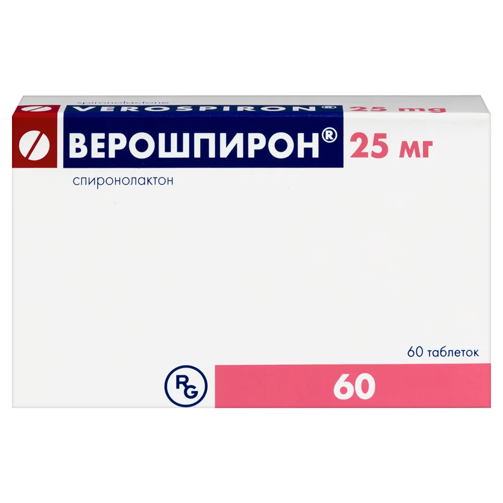 Veroshpiron 25 mg 60 tablets